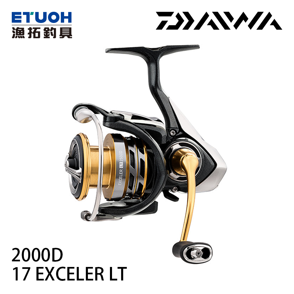 DAIWA 17 EXCELER LT 2000D [紡車捲線器] - 漁拓釣具官方線上購物平台